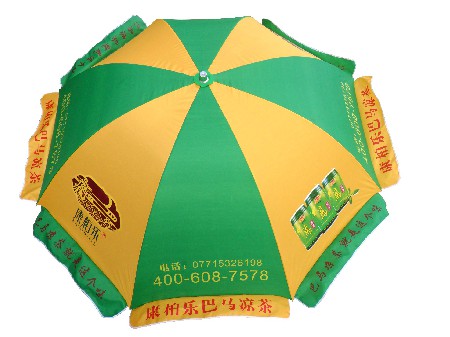 Advertising umbrella/Promotion umbrella